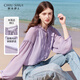 秋水伊人甜美木耳邊V領(lǐng)長(cháng)袖襯衫女溫柔氣質(zhì)雪紡衫通勤小衫長(cháng)袖襯衣 紫色 M