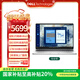戴爾筆記本電腦 Dell Pro 16 高性能AIPC 16英寸大屏辦公學(xué)習輕薄本(2代酷睿Ultra5 32G 1T)銀色3年