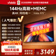 Vidda75英寸電視  Vidda  R75 海信家用電視144hz刷新率 萊茵護眼認證 雙頻wifi6 4k平板電視 75V1Q-R 75英寸 R75