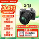 富士（FUJIFILM） X-T5 單電無(wú)反微單數碼相機 xt5專(zhuān)業(yè)攝影旅行拍照 4020萬(wàn)像素 五軸防抖 6K視頻 Vlog直播間QYH45  銀色 XF 16-80mm 鏡頭套裝 官方標配