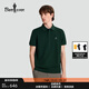 比音勒芬【抗菌涼感】夏季款男士冰感上衣短袖polo衫休閑通勤高端翻領(lǐng)T恤 24墨綠色 XL （110）