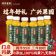 廣興果園煙臺大蘋(píng)果原汁HPP鮮榨果汁朝陽(yáng)街同款100%純果汁健康飲品伴手禮 280ml*6瓶裝（門(mén)店鮮榨同款，保溫箱發(fā)貨）