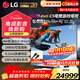 LGC5系列42/48/55/65/77/83英寸OLED游戲電視智能4K超高清護眼120Hz高刷 HDMI2.1*4 FreeSync 83英寸 OLED83C5PCA 智能電視