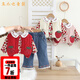 五小七童裝女童春秋季套裝新款草莓兒童毛衣春裝女寶寶衣服三件套 紅色 80 尺碼7-11月cm