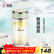希諾（heenoor）雙層玻璃杯女士2025新款泡茶隨手杯便攜高檔簡(jiǎn)約花茶杯口袋小杯子 【綺夢(mèng)系列】碧湖凝翠-325ml
