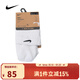 耐克NIKE【滔搏運動(dòng)】男女U NK UNICORN CSH AKL 1PR-160襪子 DQ7597-100 M