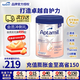 愛(ài)他美（Aptamil）德國白金版HMO原裝進(jìn)口嬰兒粉低聚糖HMOs嬰兒配方牛奶粉 800g 【正品保障】1段 效期27年7月