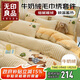 無(wú)印良品牛奶絨四件套冬季保暖法蘭絨套件被套床單枕套1.8米床200*230cm