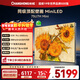 長(cháng)虹75U7H Mini 75英寸deepseek AI壁畫(huà)電視4000nits高亮 2304分區 6+64GB智能平板液晶電視一級能效 75英寸