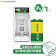 德力普（Delipow）9V可充電鋰電池大容量550mAh配充電器 適用萬(wàn)用表/煙霧報警器/電吉他/麥克風(fēng)/話(huà)筒/玩具/遙控器等