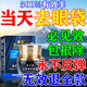 白云山眼袋霜去大眼袋嚴重中老年專(zhuān)用消除重度男女士眼袋祛去除神器貼膜 特效單盒【超高效】 提拉緊致抗皺淡化黑眼圈最好的眼霜