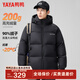 鴨鴨（YAYA）羽絨服男士短款面包服2025年新款休閑保暖加厚極寒冬季外套ZL YE5B700402D-黑色 L /175