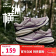 鴻星爾克運動(dòng)鞋女鞋縱橫丨輕便緩震耐磨戶(hù)外休閑運動(dòng)跑步鞋子52123303057