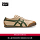 Onitsuka Tiger鬼塚虎經(jīng)典復古男女奶茶色輕便運動(dòng)休閑鞋MEXICO 66? 1183C102 米色 38