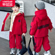 樂(lè )芭鼠童裝兒童套裝冬裝男童新年裝加絨加厚棉衣外套褲子女童套裝拜年服 紅色（男童加絨外套+加絨褲子） 120 碼