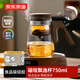 京東京造高硼硅飄逸杯 茶壺泡茶壺杯茶水分離器【304濾網(wǎng)】永磁開(kāi)關(guān) 750ml