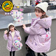 G.duck小黃鴨女孩羽絨棉服庫洛米新款冬季兒童洋氣加厚保暖棉襖女孩外套 紫色 【配包包】 130 cm(130cm)