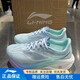 李寧飛電5C/6C跑步鞋男鞋透氣高回彈碳板專(zhuān)業(yè)比賽體測競速運動(dòng)跑步鞋 【飛電5C】冰河藍-14 42