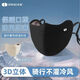 通用跑步口罩易呼吸保暖口罩秋冬防風(fēng)防寒加絨厚騎行滑雪透氣立體面罩 實(shí)惠換洗裝【奶油米+百搭黑】 【加絨保暖-親膚舒適】可調耳帶