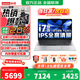 聯(lián)想小新Pro16GT 2025補貼20％輕薄筆記本電腦AI元啟高性能學(xué)生游戲商務(wù)辦公設計手提本揚天異能者可選 E15H異能者 i7-13620H 32G 1T高速固態(tài) 全新升級 強勁性能 保真保新