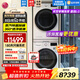 LG洗烘套裝小旋風(fēng)MAX 12公斤全自動(dòng)滾筒洗衣機除菌除螨變頻直驅電機10kg進(jìn)口熱泵式烘干機家用大容量 高奢版 FCW12Y4WA+RH10V9AV2WR
