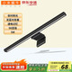 小米蝸牛顯示器屏幕掛燈電競夜燈學(xué)生宿舍游戲辦公曲屏通用桌面閱讀護眼燈 G1【方形鋁合金5W】