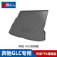 斯克帝適用于奔馳GLC后備箱墊TPE碳纖紋2023-2026款GLC260L/GLC300L專(zhuān)用