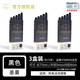 派克墨囊非碳素不堵筆鋼筆用卓爾筆芯墨水芯速干墨膽替換 黑色墨囊3盒