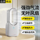 科沃桌面風(fēng)扇小型風(fēng)扇塔扇宿舍辦公室插電USB輕音臥室床上空調扇無(wú)葉制冷循環(huán)KONKA聯(lián)名款