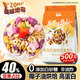 美味地帶堅果水果燕麥片谷物脆500g 混合谷物早餐即食沖飲無(wú)蔗糖沖飲食品