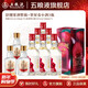 WULIANGYE舒醺荔枝味果酒330mL*6瓶整箱+翠屏春小酒100mL*3瓶濃香型白酒 8%vol330mL6瓶+翠屏春100mL小酒3瓶