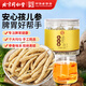 同仁堂（TRT）太子參貴州太子參岑茶孩兒參兒童生長(cháng)泡水煲湯養生茶100g