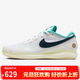 耐克NIKE男 硬地球場(chǎng)網(wǎng)球鞋ZOOM VAPOR PRO HC運動(dòng)鞋 HM3705-141白42