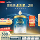 愛(ài)他美（Aptamil）花少同款奇跡白罐2段（6-12月）低敏益生菌嬰兒配方奶粉 900g/罐
