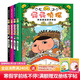 蒲蒲蘭系列 日本引進(jìn) 屁屁偵探橋梁書(shū)版 第一+二輯 全套8冊 蒲蒲蘭爆笑兒童漫畫(huà)偵探系列推理故事繪本課外讀物童書(shū)節兒童節 二十一世紀出版社 蒲蒲蘭系列屁屁偵探橋梁書(shū)版 第二輯 5-8共4冊
