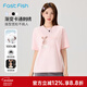 快魚(yú)t恤女2025夏新款百搭舒適簡(jiǎn)約漸變兔子字母刺繡短袖寬松顯瘦女裝 淡粉色85T5002 XL