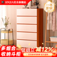HJ HMJIA斗柜三四五斗柜臥室客廳陽(yáng)臺抽屜柜斗櫥玩具整理柜儲物柜收納柜 【五斗柜：60*40*106.5cm】胡桃色