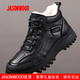 JASONWOOD奢侈品男鞋冬季雪地靴男皮毛一體真皮棉鞋東北零下四十度馬丁靴 黑色【羊毛內里】 拍小一碼 42 (260mm)