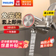 飛利浦（PHILIPS）電熱水龍頭接駁式 變頻速熱 廚房衛生間冷熱兩用免安裝小型家用水龍頭加熱器 【高清數顯】色溫燈環(huán)-AWH1154