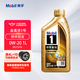 美孚超金美孚1號勁擎表現 先進(jìn)全合成發(fā)動(dòng)機油潤滑油 汽機油 美孚納米超金 0W-20 SP 1L