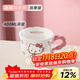滿(mǎn)朝佳（MANCHAOJIA）三麗鷗卡通馬克杯陶瓷水杯家用辦公室杯子高顏值送禮物可愛(ài)咖啡杯