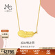 周生生 黃金項鏈 足金愛(ài)情密語(yǔ)系列 羽毛吊墜女款 86820N計價(jià) 47厘米 - 9.87克(含工費400元)
