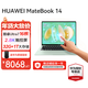 華為（HUAWEI）筆記本電腦MateBook 14 國家補貼 酷睿Ultra 2025新品 Linux系統輕薄2.8K觸控屏商務(wù)辦公學(xué)生本 原野綠｜Ultra 7 32G 1TB觸屏 店鋪預裝Win