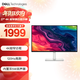 戴爾（DELL）27英寸4K顯示器 超高清 IPS廣色域 內置揚聲器 旋轉升降 超窄微邊顯示器屏幕辦公娛樂(lè )設計顯示器 【新品】120Hz  S2725QS 官方標配 含3年原廠(chǎng)上門(mén)更換服務(wù)