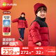 嘟嘟家兒童羽絨服冬季新年寶寶唐裝羽絨衣男童冬裝上衣拜年服冬 紅色120