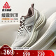 匹克態(tài)極千里2.0厚底無(wú)板跑步鞋男鞋秋季減震回彈慢跑運動(dòng)鞋DH530017