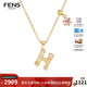 FENS珠寶【新年禮物】  18K金項鏈女字母鏈寶石彩金鏈生日禮物 字母H 18K金「1.0寶石款」字母鏈