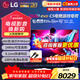 LGC5系列42/48/55/65/77/83英寸OLED游戲電視智能4K超高清護眼120Hz高刷 HDMI2.1*4 FreeSync 55英寸 OLED55C5PCA 智能電視