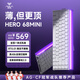 狼蛛（AULA）HERO68 MINI矮磁軸機械鍵盤(pán)鋁坨坨RT電競游戲辦公便攜有線(xiàn)8K回報率RGB燈效網(wǎng)頁(yè)驅動(dòng)無(wú)畏契約三角洲 浮光白【粉皇mini】碳纖維定位板丨220目陽(yáng)極