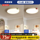明藝軒果果燈新款奶油風(fēng)護眼吸頂燈現代簡(jiǎn)約全光譜護眼超薄無(wú)縫臥室燈 Pro版【套餐2】?jì)膳P室-精靈